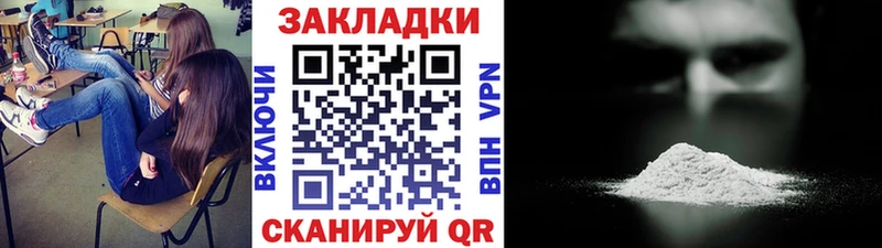 Купить NBOMe  МАРИХУАНА  МЕФ  Гашиш  СОЛЬ  АМФЕТАМИН  Мезень