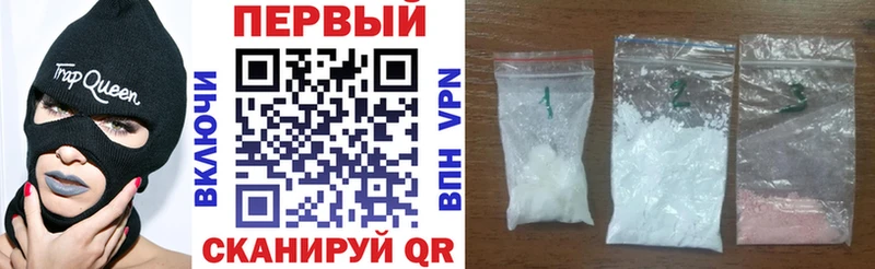 Купить закладки  Мезень  АМФ Розовый 