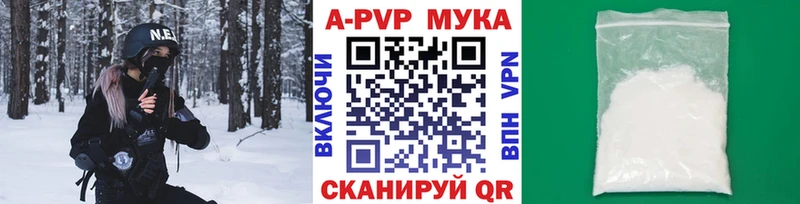Купить  Мезень  Alfa_PVP СК КРИС 