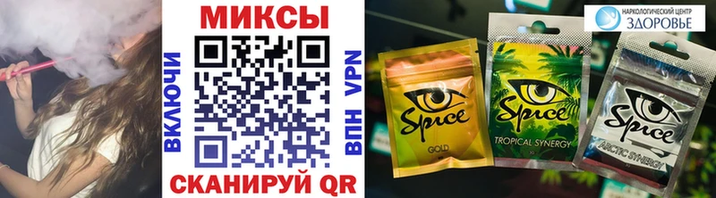 Бутират вода  Купить  Мезень 
