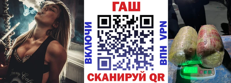 Купить закладки  Мезень  ГАШИШ гашик 