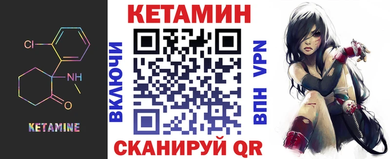Купить где  Мезень  Кетамин ketamine 