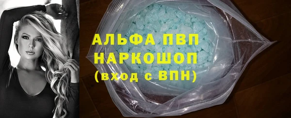 бутик Кинешма