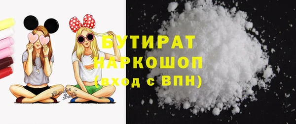 бутик Кинешма