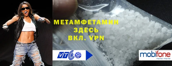 бутик Кинешма