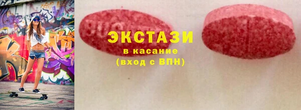 бутик Кинешма