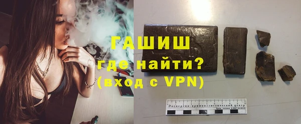бутик Кинешма