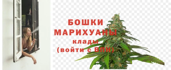 бутик Кинешма