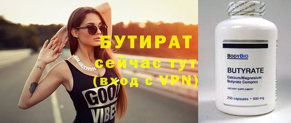 не бодяженный Киреевск