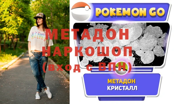 не бодяженный Киреевск
