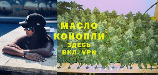 бутик Кинешма