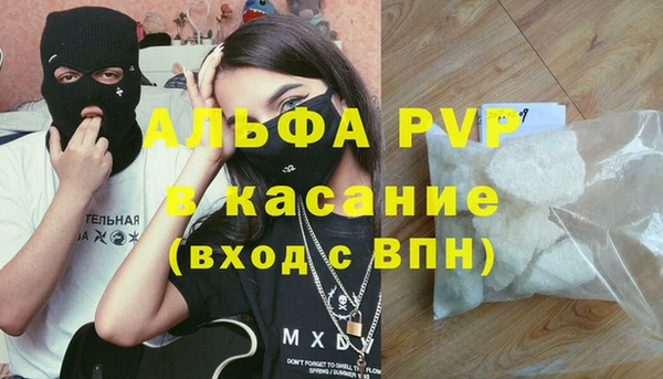 бутик Кинешма