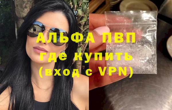 бутик Кинешма