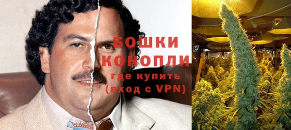 бутик Кинешма
