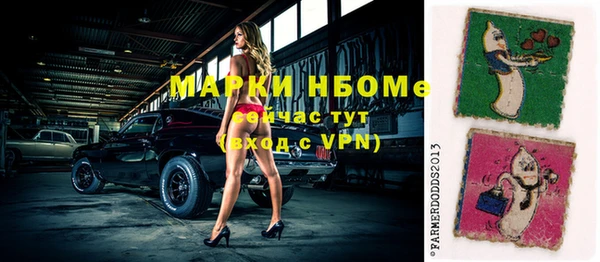 бутик Кинешма