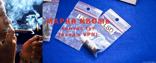 амфетамин Касимов
