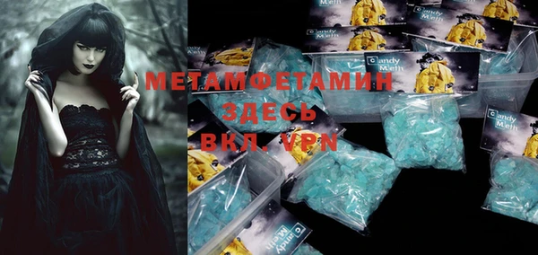 бутик Кинешма