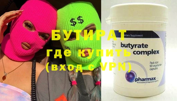 не бодяженный Киреевск
