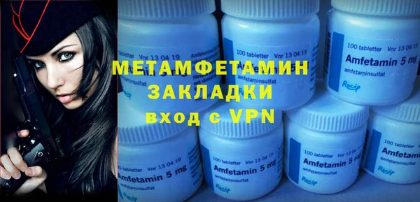 бутик Кинешма