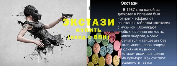 скорость Карпинск
