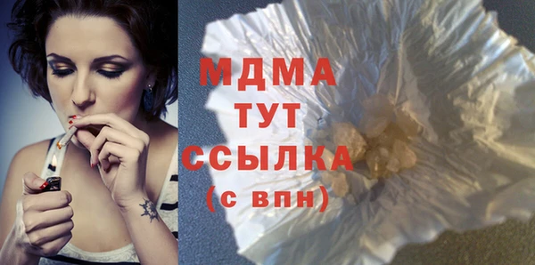 бутик Кинешма