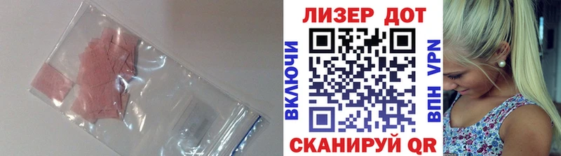 Купить где  Мезень  LSD-25 экстази кислота 