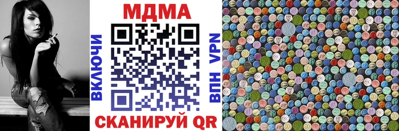 Купить закладки  Мезень  МДМА кристаллы 