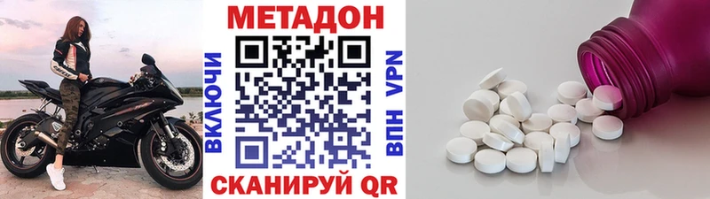 Метадон мёд  Купить где  Мезень 