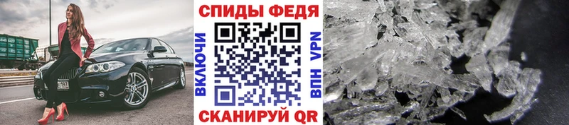 Первитин Methamphetamine Купить закладки Мезень